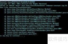 冒险岛服务端修改指南