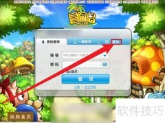 冒险岛服务端源码获取指南