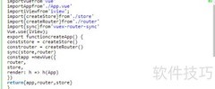 Vue SSR 实战指南