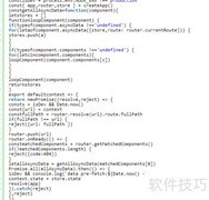 Vue SSR 实战指南
