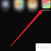 Color Pro手势密码设置指南
