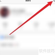 Color Pro手势密码设置指南