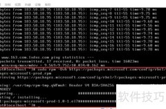Linux安装ASP.NET Core指南