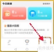 泡泡充电APP第三方SDK在哪