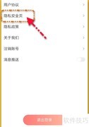泡泡充电APP第三方SDK在哪