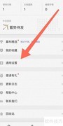 幕布APP SDK查看指南