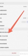 幕布APP SDK查看指南
