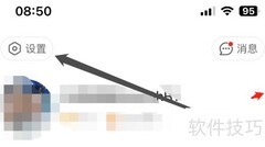网易新闻查看第三方SDK方法