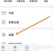 钱包APP查找第三方SDK方法