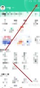 安居客APP查看第三方SDK指南