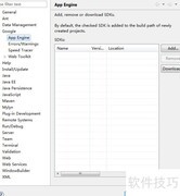 离线安装GAE插件