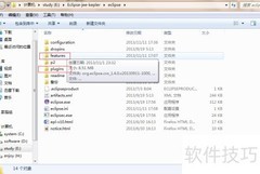 离线安装GAE插件