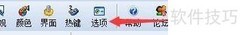 设置时间专家更换天气城市