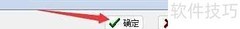 设置时间专家节日节气显示