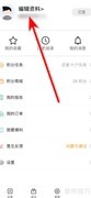 亿邦个人姓名设置指南