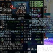 Vagrant后期高效刷蓝技巧