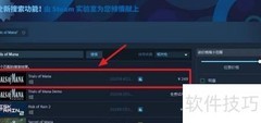 圣剑传说3下载指南