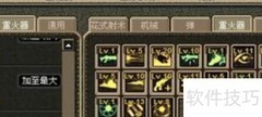 Vagrant后期高效刷蓝技巧
