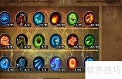 龙穴守护者技能加点指南