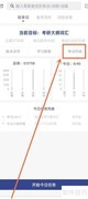 词根单词收藏查看指南