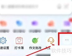 百度翻译文档操作指南