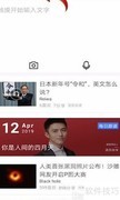 百度翻译如何译文言文
