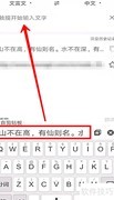 百度翻译如何译文言文