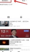 百度翻译如何译文言文