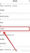 百度翻译如何译文言文