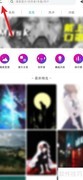 图凌如何设置仅WiFi联网
