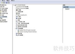 USB/PCI转COM口卡