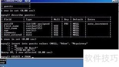 配置数据同步至Azure MySQL