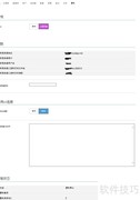 配置数据同步至Azure MySQL