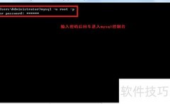 查看MySQL建库语句方法
