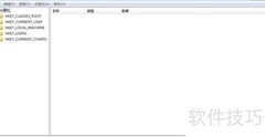 清除并释放被占用的COM口