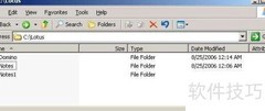 NComputing终端使用Notes指南