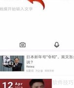 百度翻译文言文技巧
