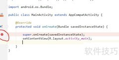 Android Studio调试技巧