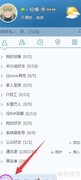 飞信电脑打电话教程