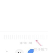 讯飞听见录音功能在哪使用