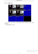 IDRS-1004N经济型硬盘录像机