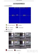 IDRS-1004N经济型硬盘录像机