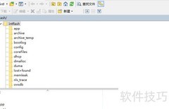 VSP8400开启FTP服务指南