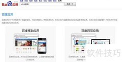 如何查询域名信息