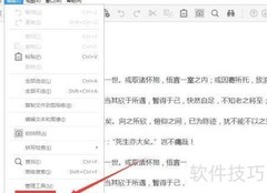 PDF控件不可用？重装解决方法