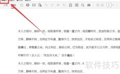 PDF控件不可用？重装解决