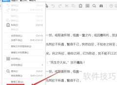 PDF控件不可用？重装解决