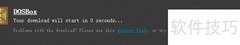Win8用DOSBox运行Debug