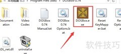 Win8用DOSBox运行Debug
