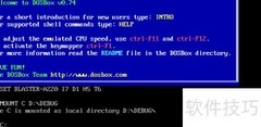 Win8用DOSBox运行Debug